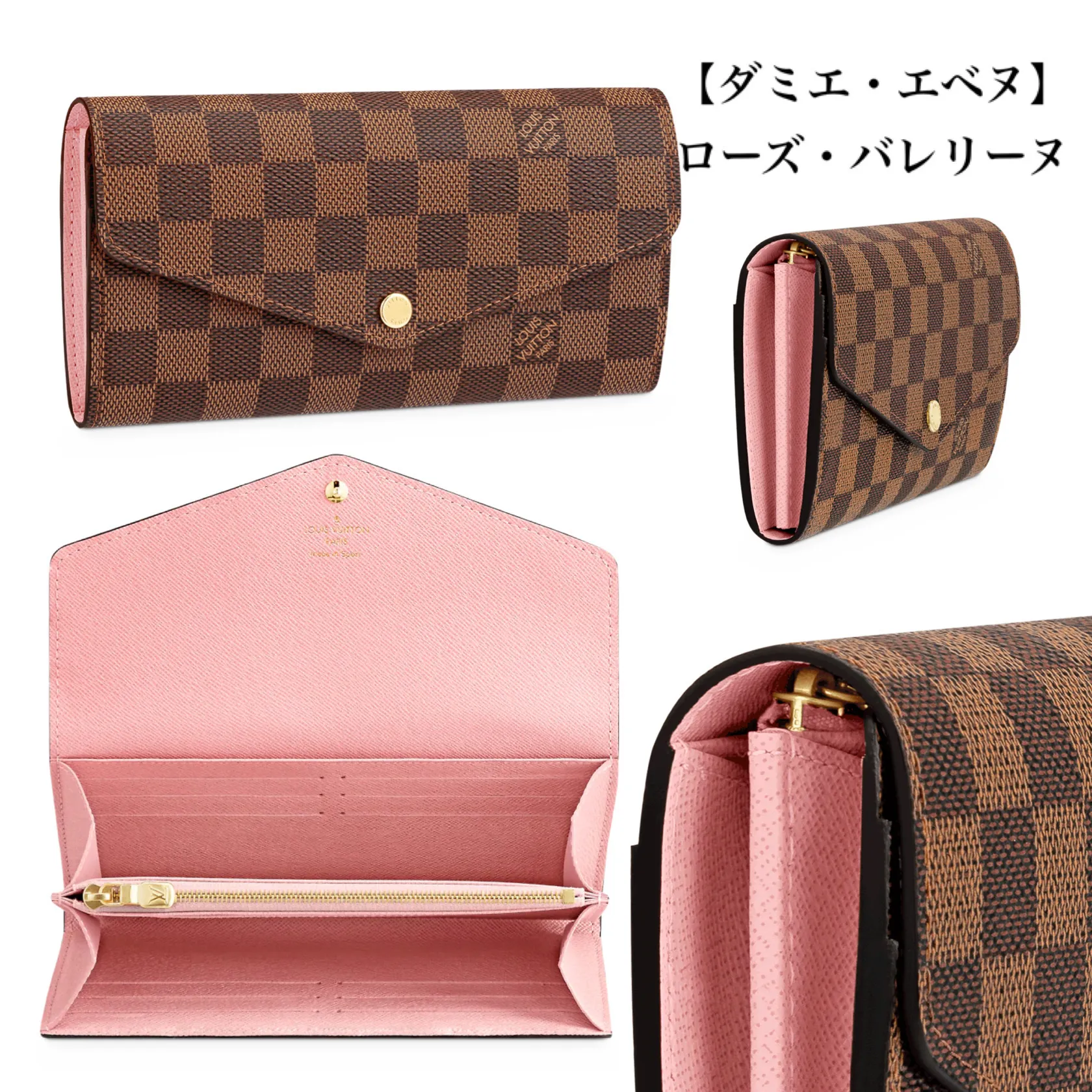 【2026】大人気★Louis Vuitton ポルトフォイユ・サラ 19 x 10.5 x 2 cm