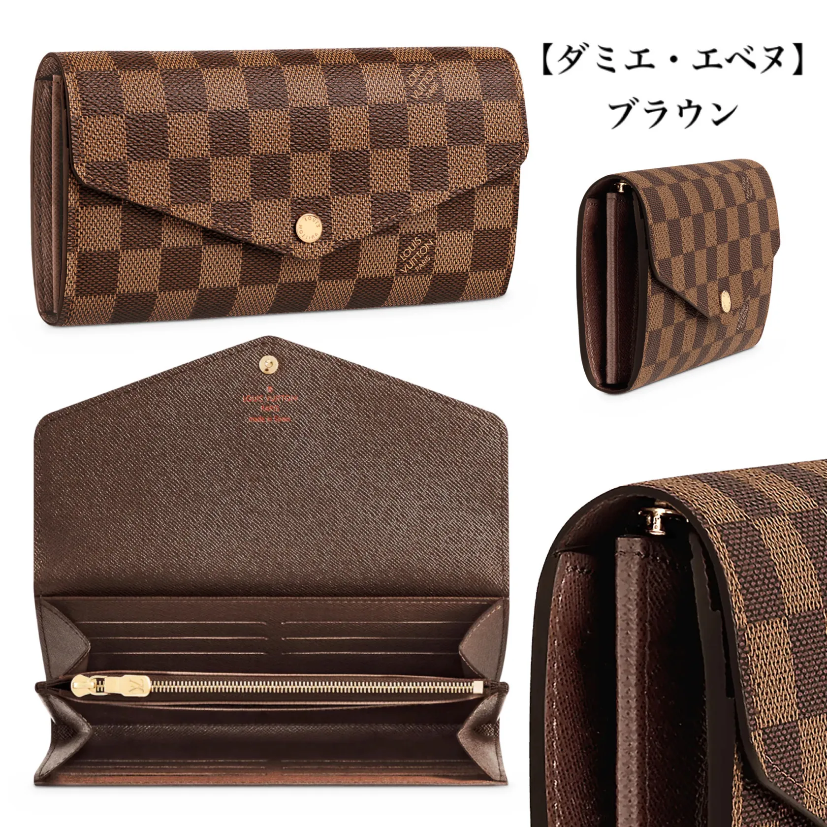 【2026】大人気★Louis Vuitton ポルトフォイユ・サラ 19 x 10.5 x 2 cm