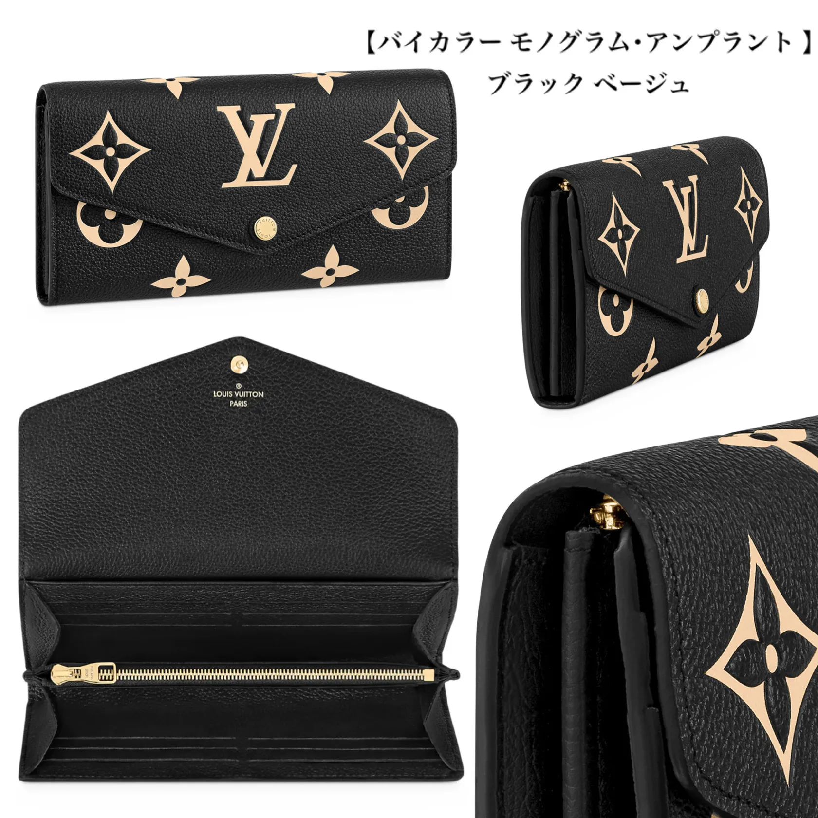 【2026】大人気★Louis Vuitton ポルトフォイユ・サラ 19 x 10.5 x 2 cm