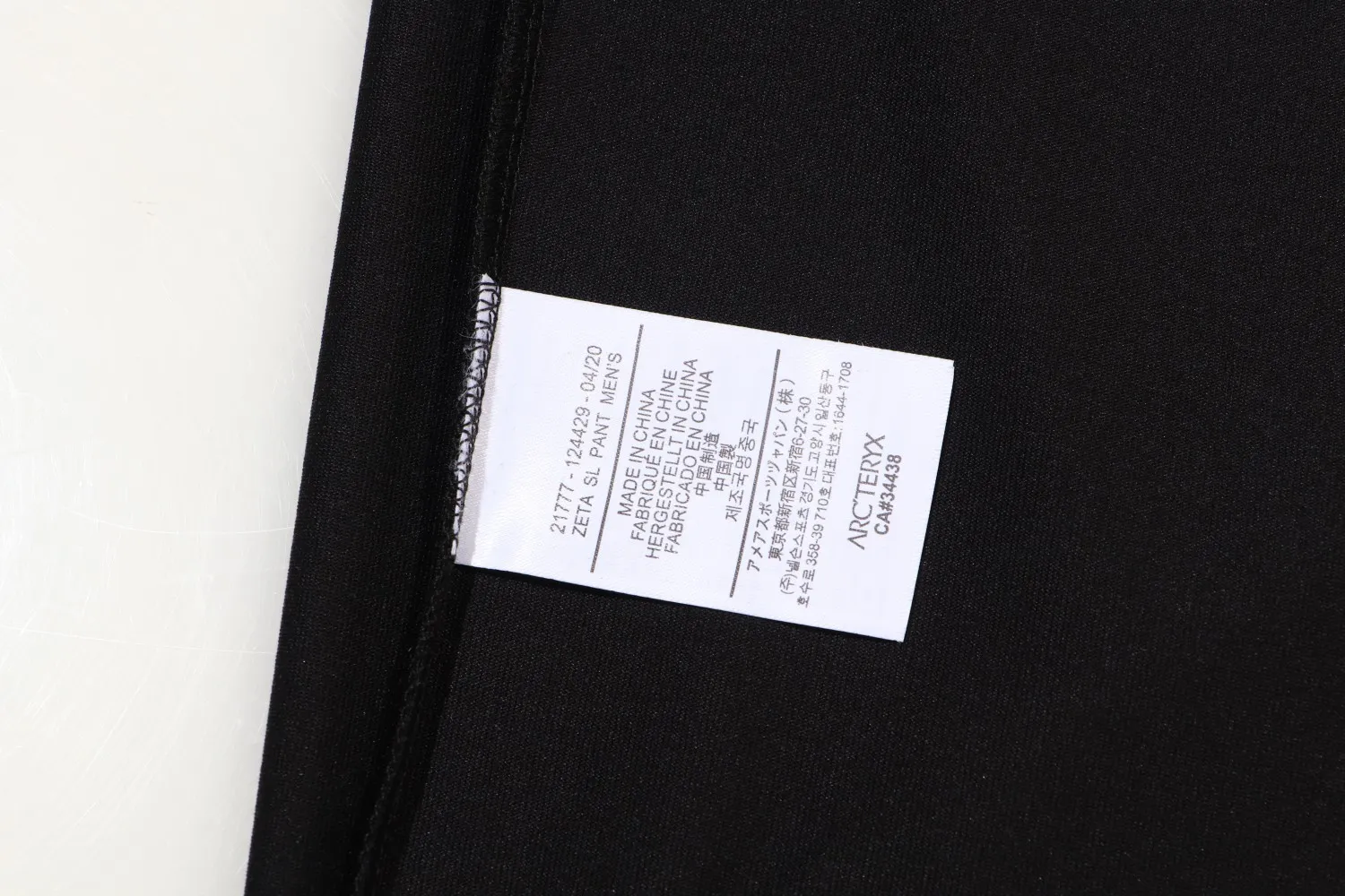 【ARCTERYX  公式旗艦店】 アークテリクス  Tシャツ ご好評に付き再入荷！250217