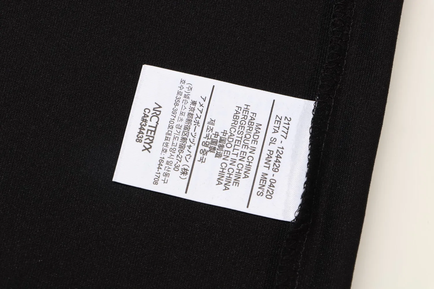【ARCTERYX  公式旗艦店】 アークテリクス  Tシャツ ご好評に付き再入荷！250217
