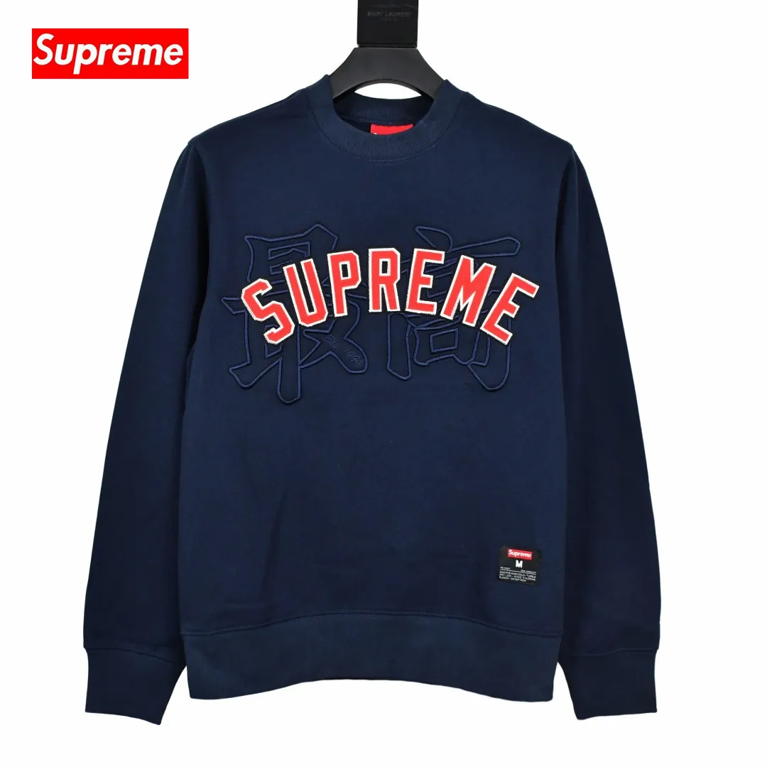 【Supreme  公式旗艦店】丸首の衛衣 スウェットご好評に付き再入荷！241115