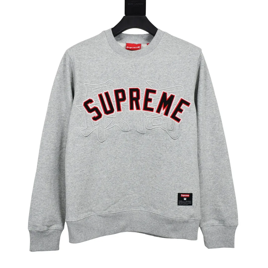 【Supreme  公式旗艦店】丸首の衛衣 スウェットご好評に付き再入荷！241115