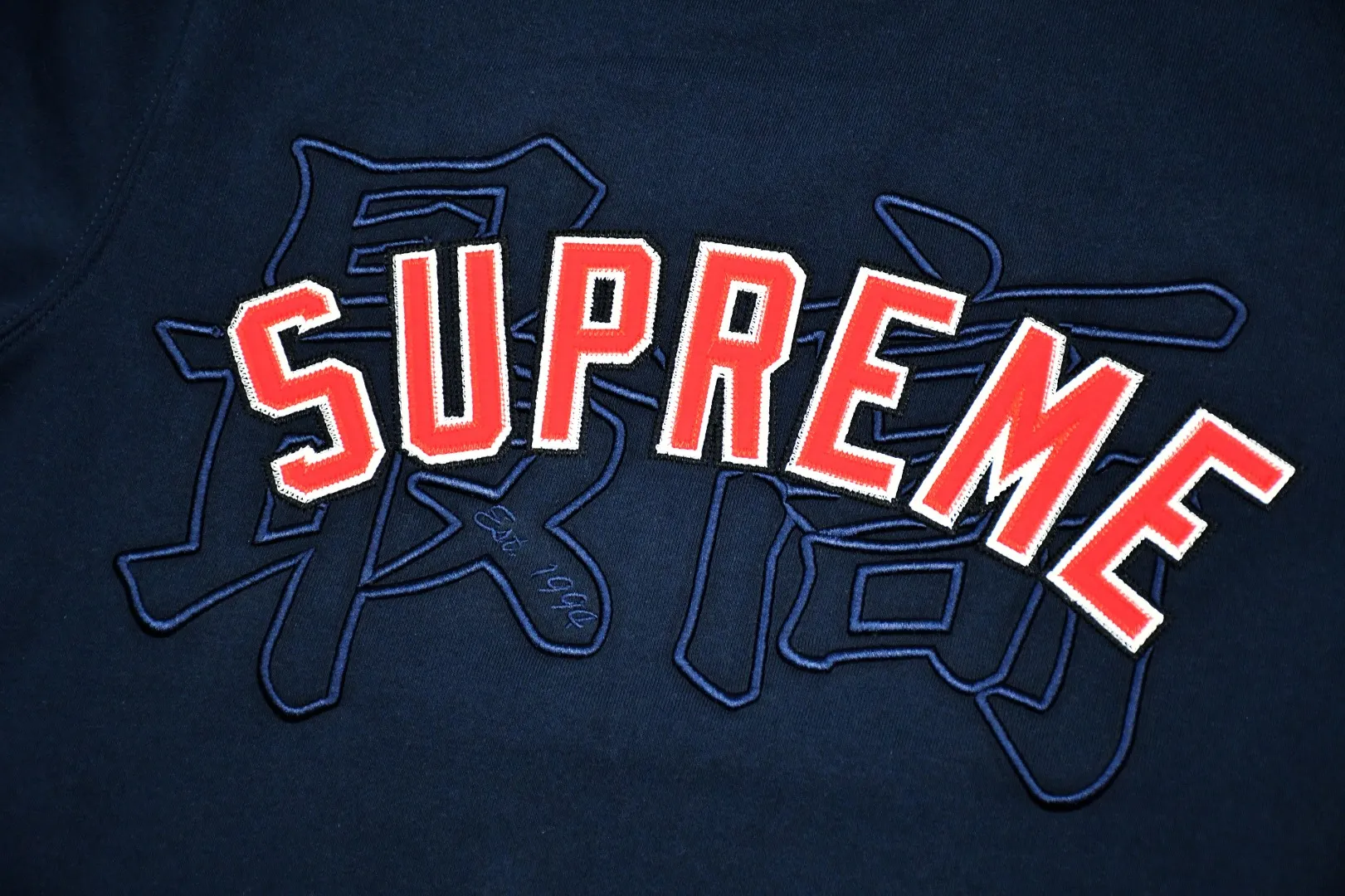 【Supreme  公式旗艦店】丸首の衛衣 スウェットご好評に付き再入荷！241115