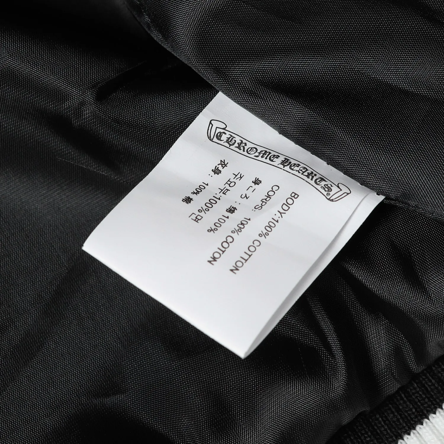 【CHROME HEARTS】クロムハーツ ジャケット着ご好評に付き再入荷！241212