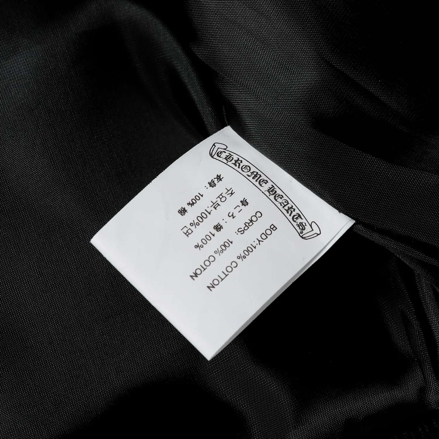 【CHROME HEARTS】クロムハーツ ジャケット着ご好評に付き再入荷！241212