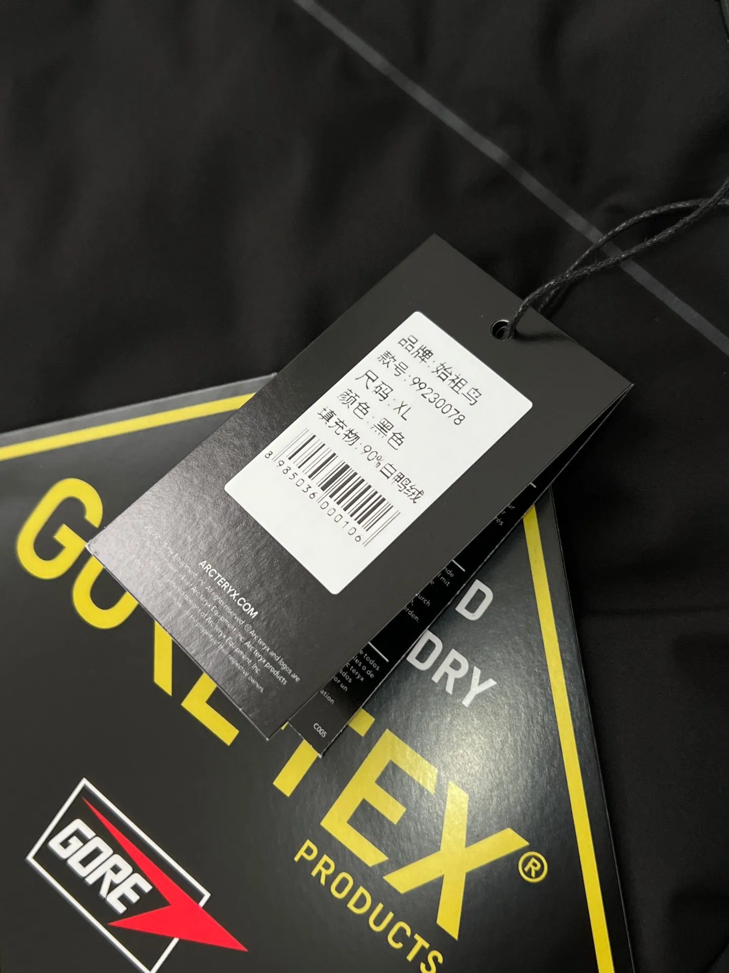 【ARCTERYX   公式旗艦店】 アークテリクス  ダウンジャケット ご好評に付き再入荷！  241228