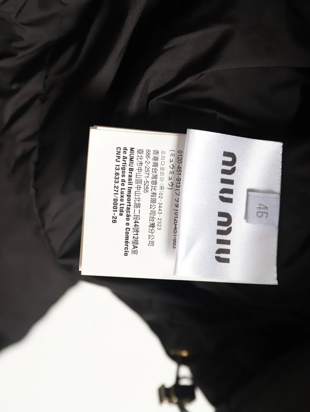 【Miumiu  公式旗艦店】ミュウミュウ ダウンジャケット ご好評に付き再入荷！241206